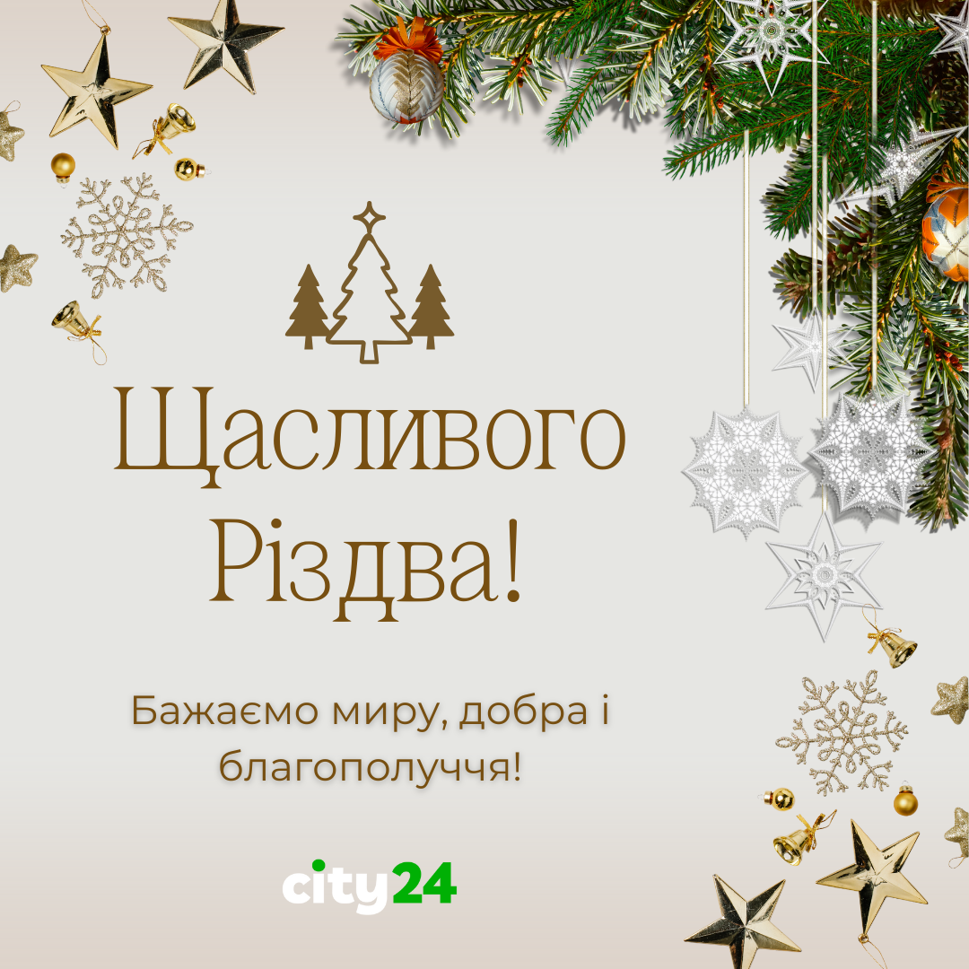 25 декабря – Рождество Христово: светлый праздник надежды и любви